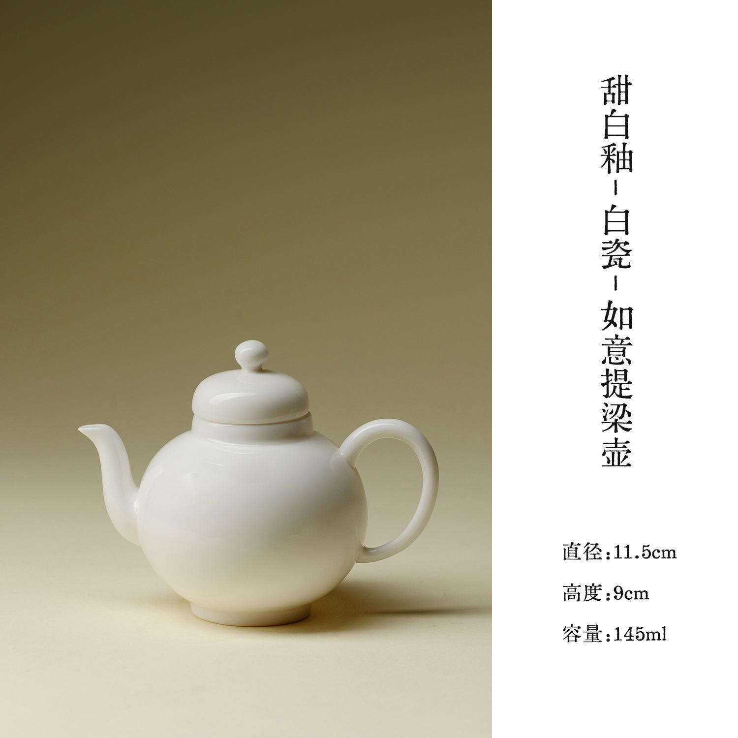 145 мл Сладкий Белый Глазурованный Фарфоровый Зеленый Легкий Чайник Роскошный Чайник-Заварник Чайник С Отверстием Для Шарика Чайные Предметы Украшения