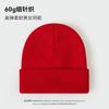 Gram solid color light board knitted hat men's autumn and winter hat women's warm cold hat casual versatile wool hat