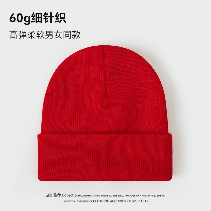 Gram solid color light board knitted hat men's autumn and winter hat women's warm cold hat casual versatile wool hat