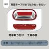 one+lifestyle Isuzu Elf Door Handle Garnish Grip Cover Low Cab 2t Silver Left and