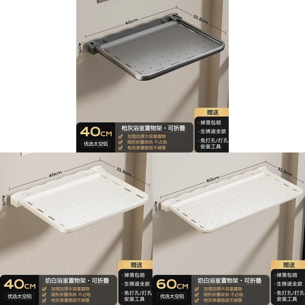 Aluminium Badezimmer-Wandregal mit Haken für Duschaufbewahrung und Handtuchorganisation