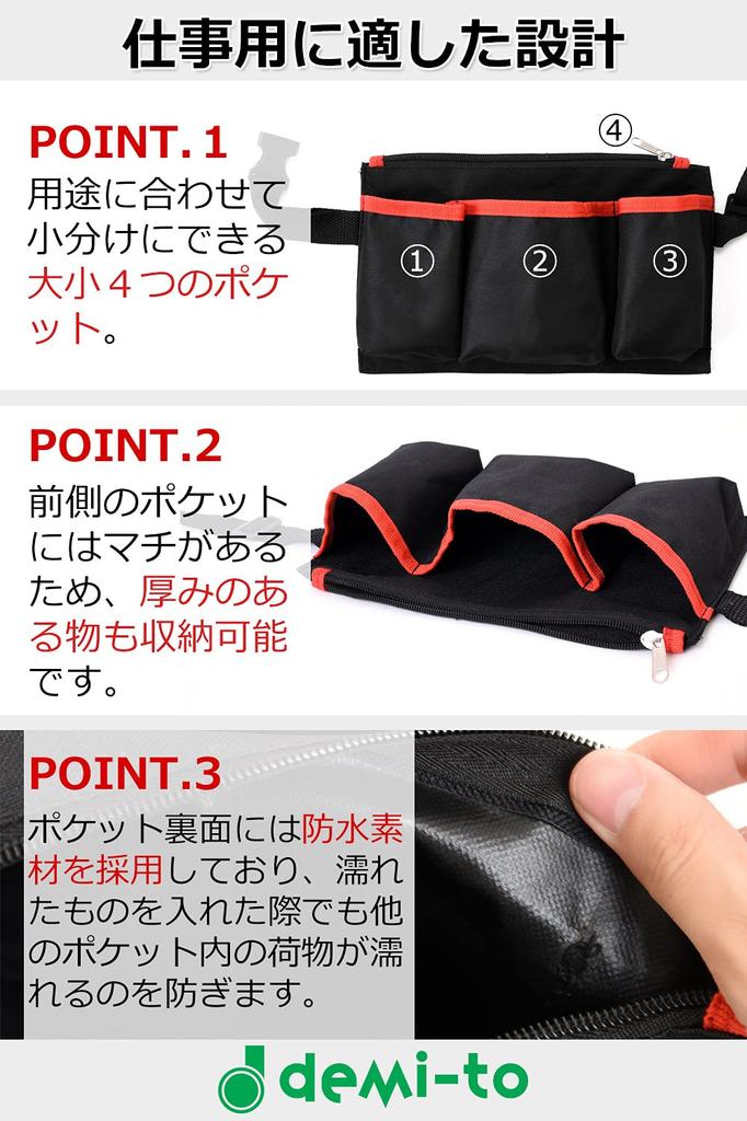 Apron Bag for Nurse One Size Fits Perfect for and Gardeners [demi-to] Work, Pouch, Most, Nurses, Hairdressers, (Black)