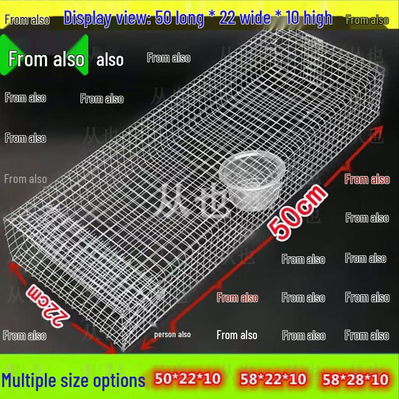 Mehrzweck-Falle für Nagetiere & Schlangen