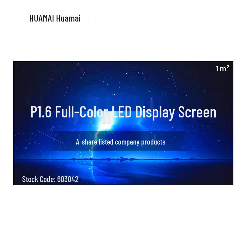 HUAMAI Indoor Fine Pitch Full Color LED Display CN plug (adapter included)