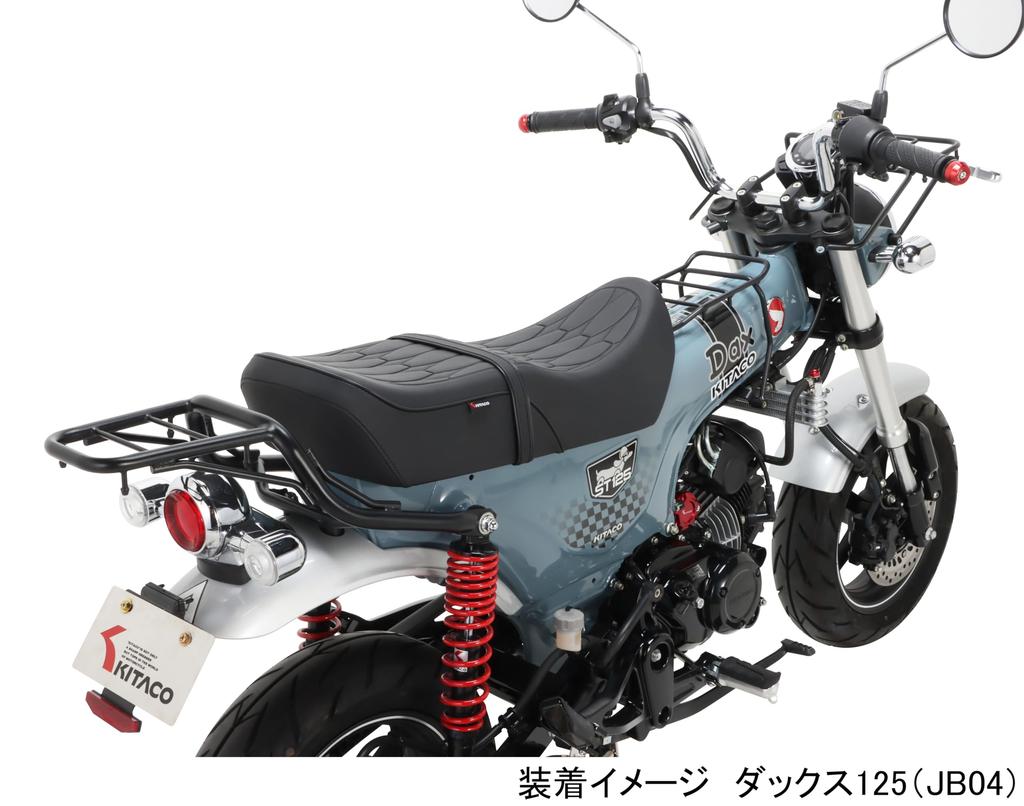 KITACO Custom Seat Type 2 Dax 125 with Passenger Belt (Black Piping) (JB04/JB06) 610-1320150