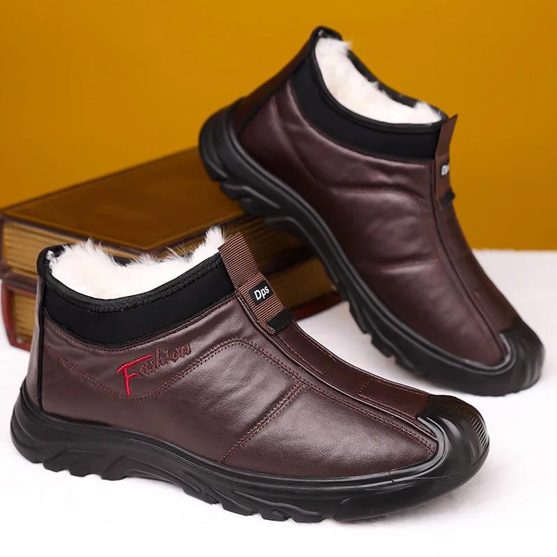 Men's Cotton Shoes Winter Velvet Warm Men's  Soft Sole Non-slip Middle-aged and Elderly Dad Fashion Men's Shoes