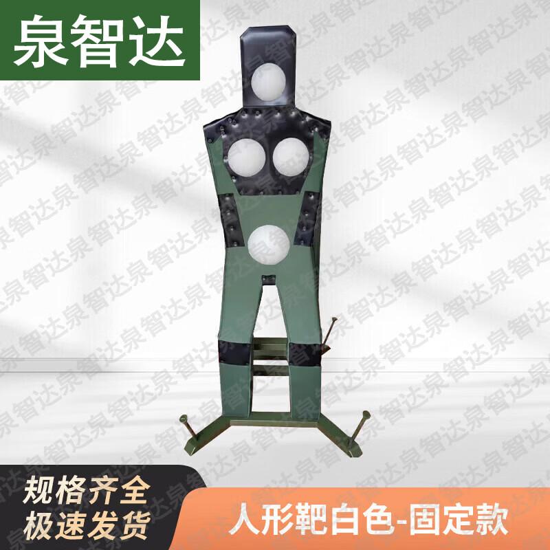 Military & Combat Training Equipment