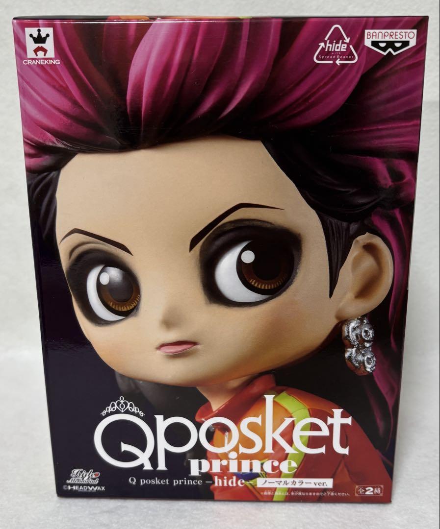 

[USED] Qposket hide vol.1 normal color