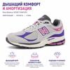 New Balance 2002R Rain Cloud Prism Purple Unisex Sneakers Grey Pink M2002RWB