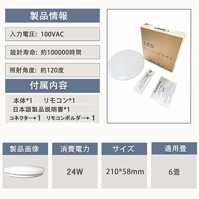 Energy-Saving LED Ceiling Light, 10-Tatami (10-mat) Room, 45W, Stepless Dimming, Color Adjustment, 4950lm, Remote Control, Night Light, Sleep Timer,