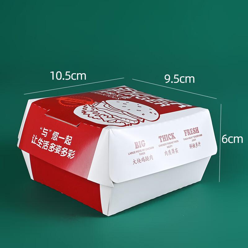 Disposable Colored Hamburger Paper Boxes