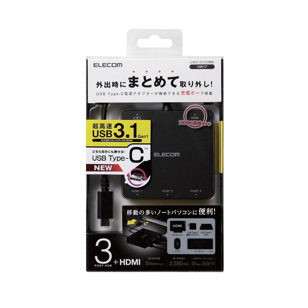 ELECOM Hub 3 Ports HDMI Output 1 for PC Charging Bus Powered Compatible with GO Pro USB PD Black USB3.1 Type-C (2 A/1 Type-C) + + Type-C