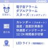 CASIO DQD-705J-8JF Alarm Clock Radio Controlled Clock Silver Digital Double Alarm Snooze Light