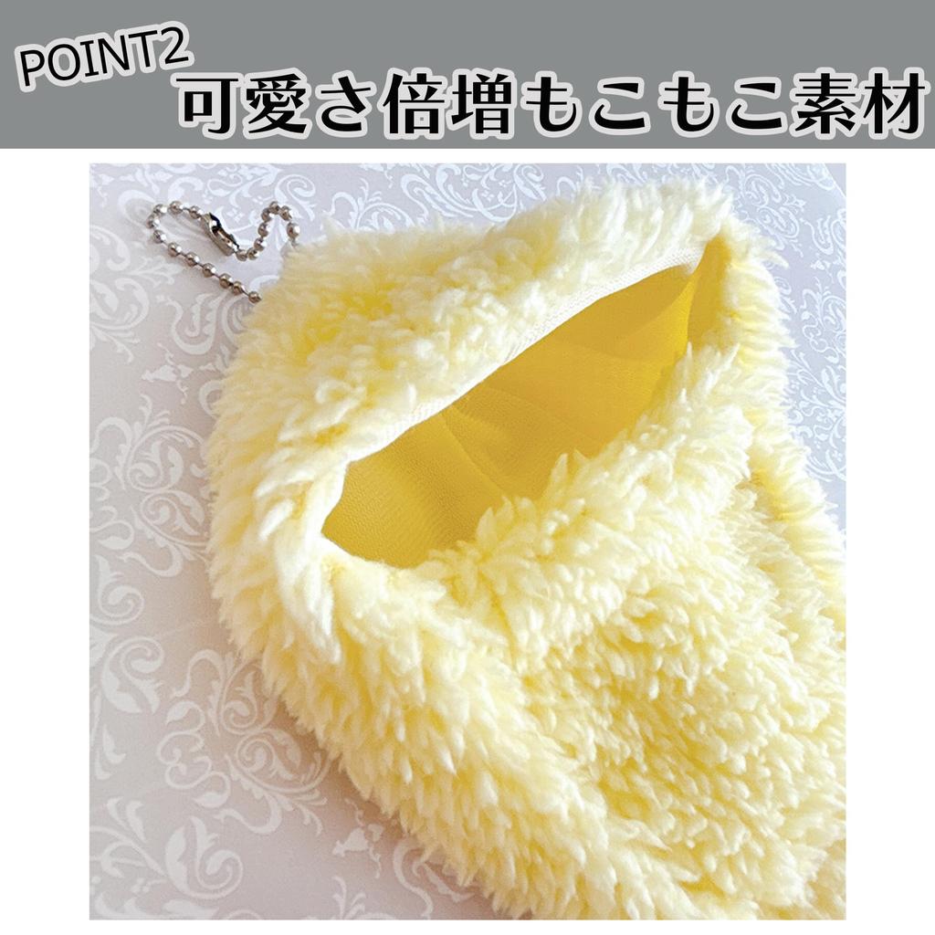 Plush Clothing, Shrimp-Shaped Kigurumi, 10cm, Oshikatsu Goods [Item]
