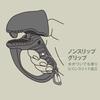 Daiichi Seiko Jaw Grip MC Foliage Green