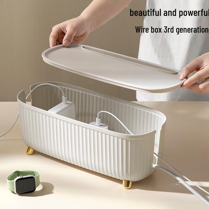 Miling Large Off-White Cable Management Box (2-Pack)