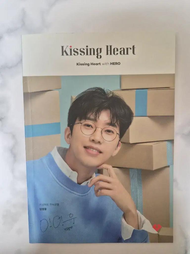 Lim Young-eun Kissing Heart Goods Set