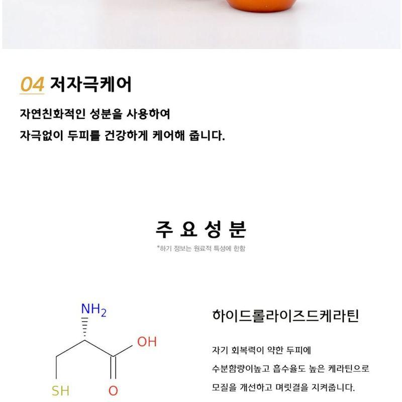 LEBELAGE - Perfect Repair Shampoo