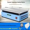 Century Cat Digital Constant Temperature Heating Platform (CN version)