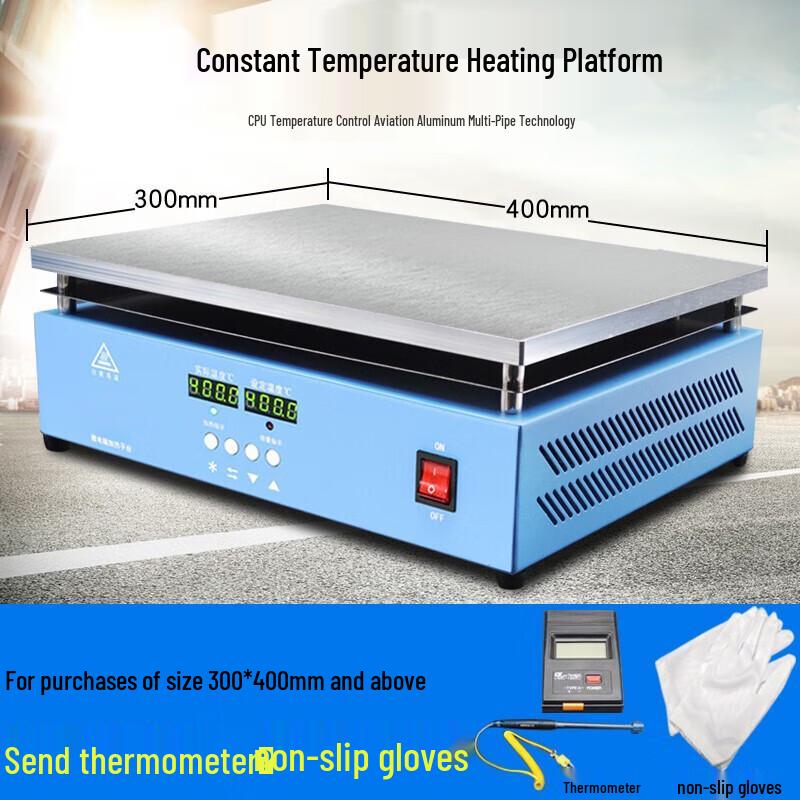 Century Cat Digital Constant Temperature Heating Platform (CN version)