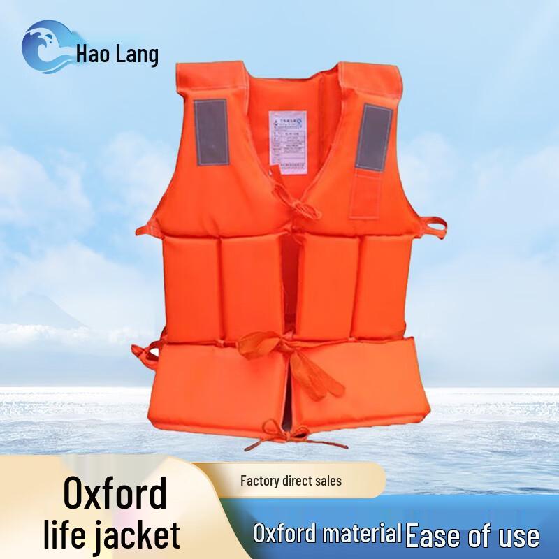 Haolang Emergency Rescue Life-saving Equipment