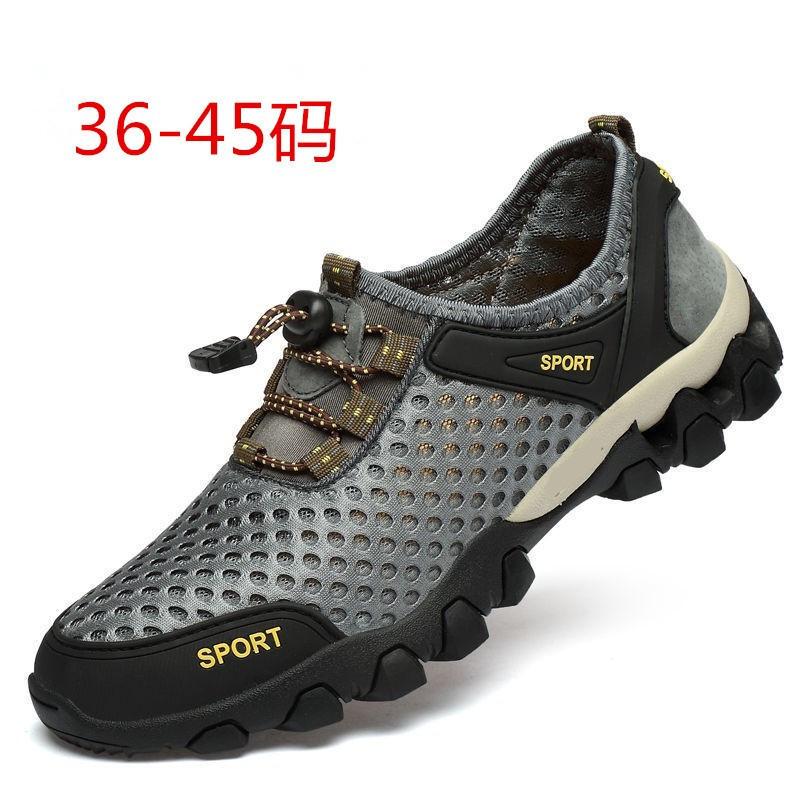 Summer Large Size Men's Shoes Breathable Wading Shoes Men's Sports Leisure Running Tide Shoes Korean Version Mesh Mountaineering Cloth Shoes