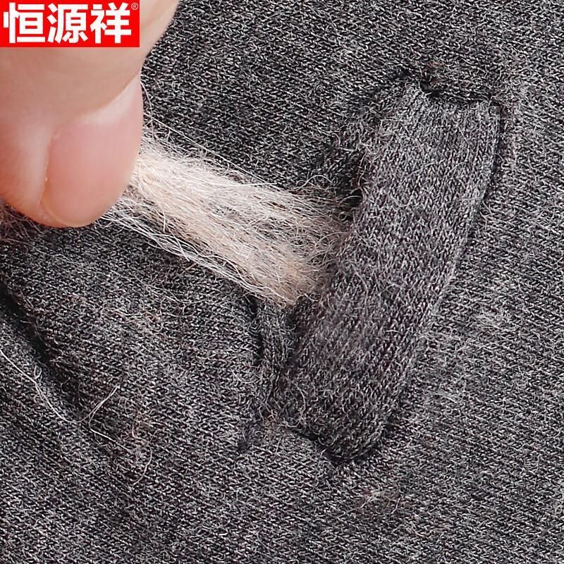 Hengyuanxiang Middle-Aged & Elderly Thickened Winter Warm Pants