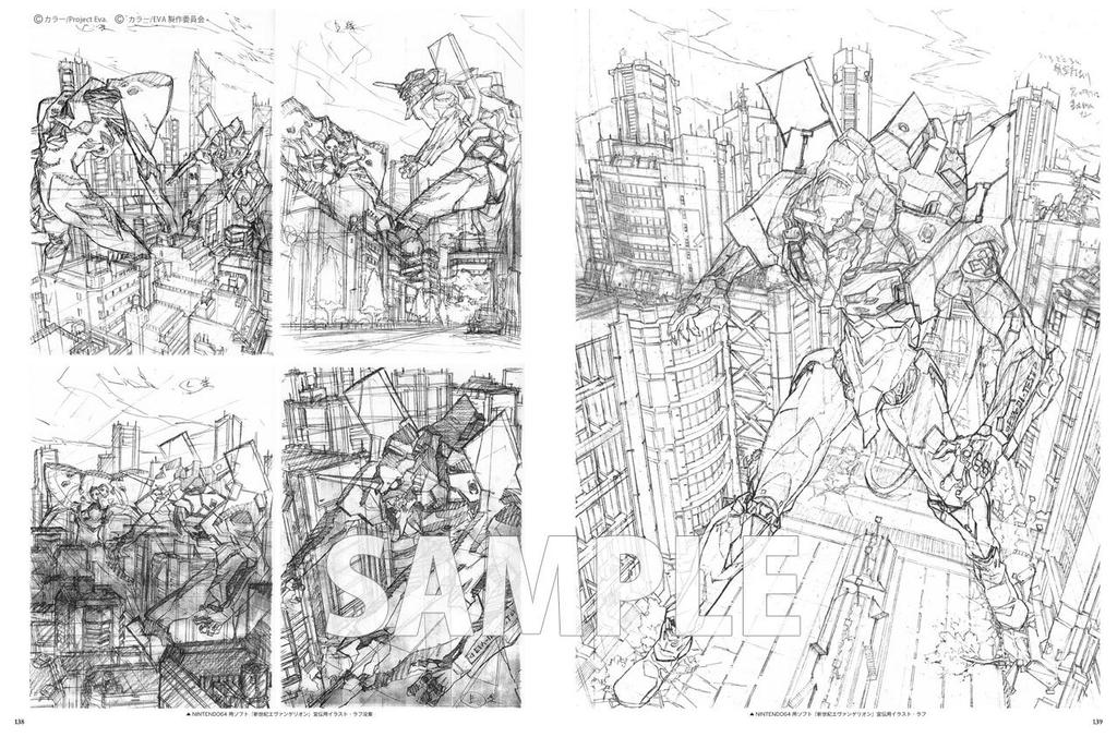 Yo Yoshinari Art Illustrations Collection