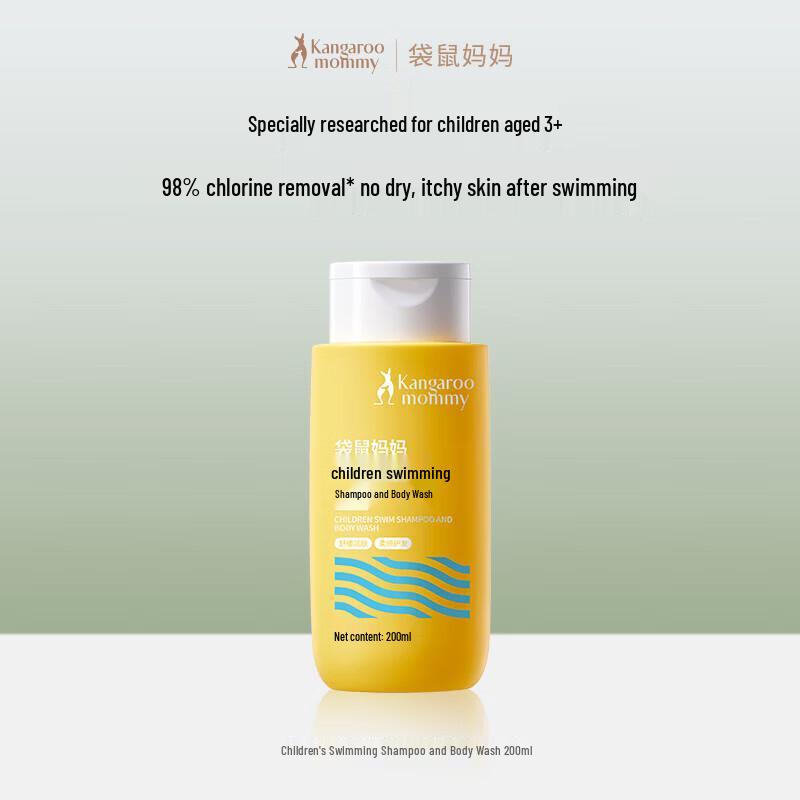 Kangaroo Mommy Kids 2-in-1 Shampoo  Shower Gel