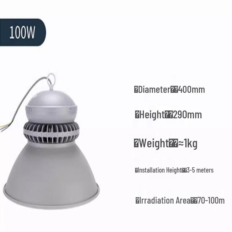 

XuanYong 100W LED Industrial High Bay Light