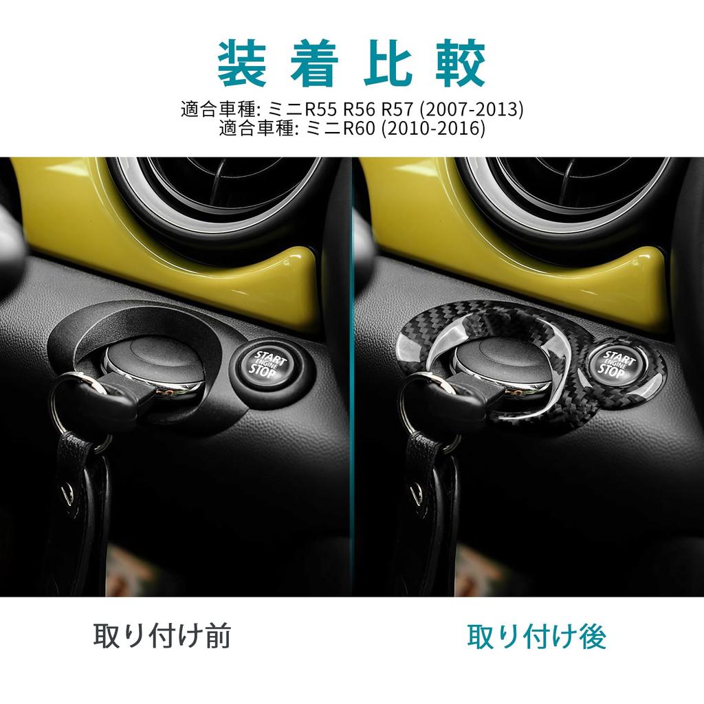 AIRSPEED Carbon Fiber Interior Accessories for MINI 2nd Generation R57 and R60 Customizable Car Key Starter Frame Decorative Panel and Engine Button