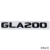 ABS Car Side Fender Decal Letters Emblem Rear Trunk Badge Tail Sticker for Mercedes Benz GLA200 GLA260 Accessories AZ1