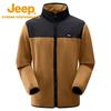 Jeep Men's Outdoor Warm Fleece Jacket