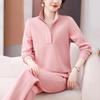 Women's Spring/Autumn 2025 Fashionable Age-Reducing High-End Casual Sweater Two-Piece Suit with Stand-Up Collar