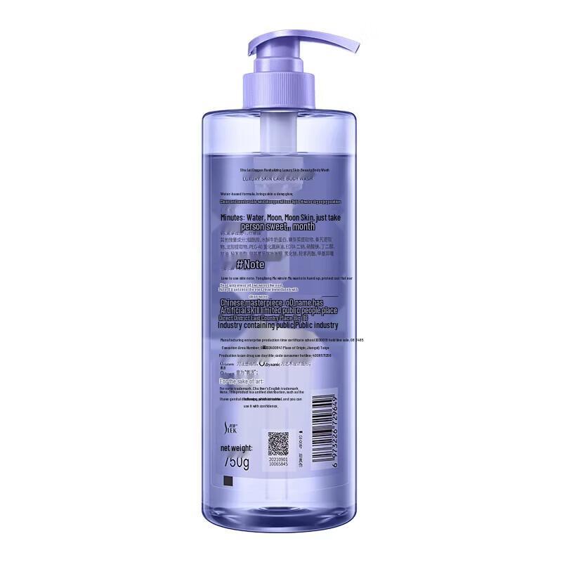 Slek O2 Dynamic Luxury Duschgel (5er-Pack)