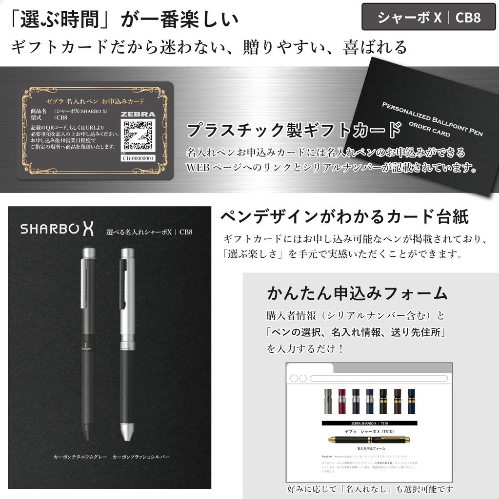 And Easy To Choose Personalized Ballpoint Personalized SharboX Zebra Personalized Ballpoint Pen Gift Card Type Perfect for Gifts [Easy Pens]