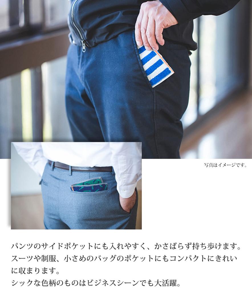 Tanaka Sangyo Otta Half Towel Bifold 1 25 x Made in Handkerchief, Type, Piece, Approx. 12.5 cm, Japan, Yellow, 24-58