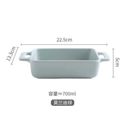 

Бинауральная прямоугольная керамическая тарелка, специальная посуда для духовки, обеденная тарелка, декоративная посуда, миска для выпечки, фруктовый салатник зелёный