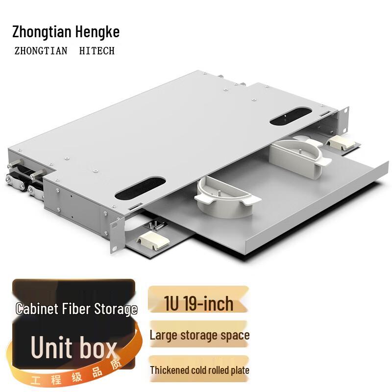 Zhongtian Hengke Fiber Optic ODF Distribution & Splice Trays