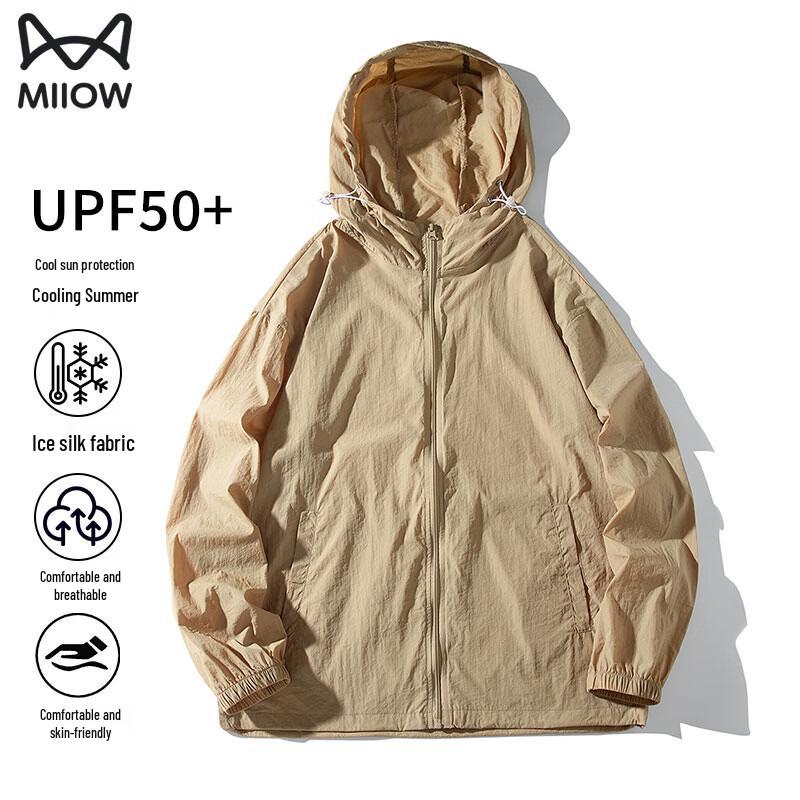 Men's Ice Silk UPF50+ Sun Protection Jacket