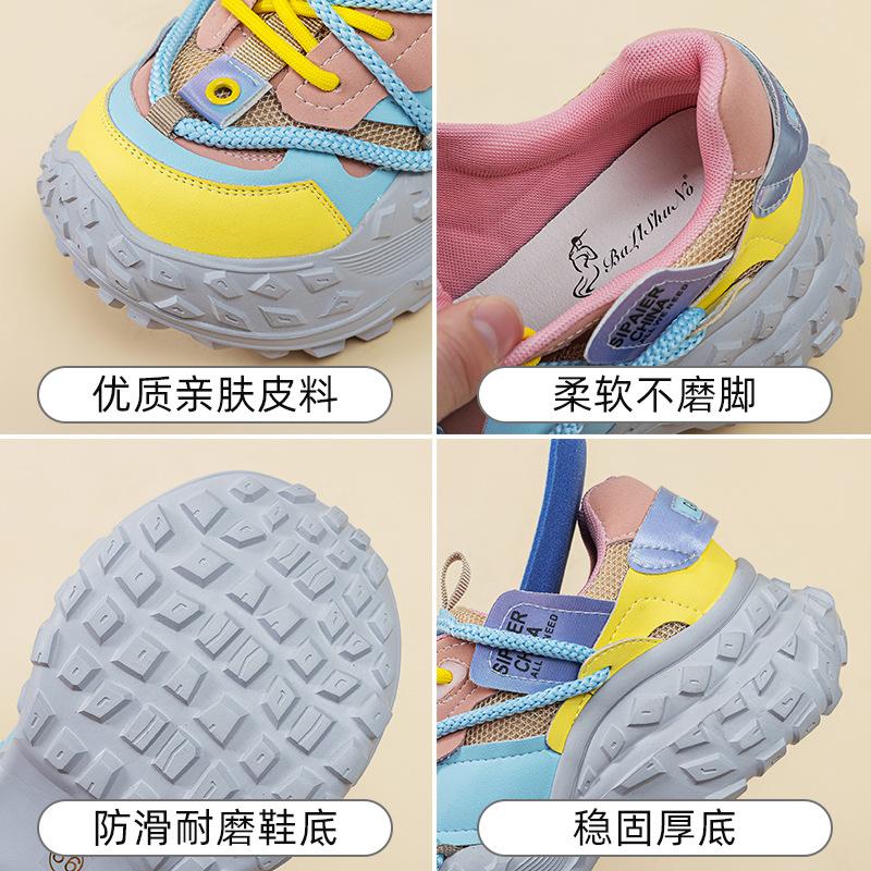 Thick-soled Dad Shoes Autumn New Leather Small Tire Sole Breathable Sports Casual Shoes