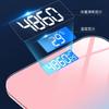 Hidden Screen Digital Body Scale Aurora Gradient Smart Bluetooth Body Fat Scale Adult Weight Monitor
