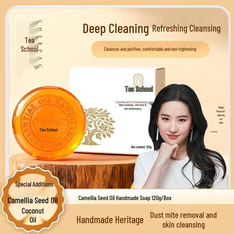 chaparty Camellia Seed Oil Handmade Soap