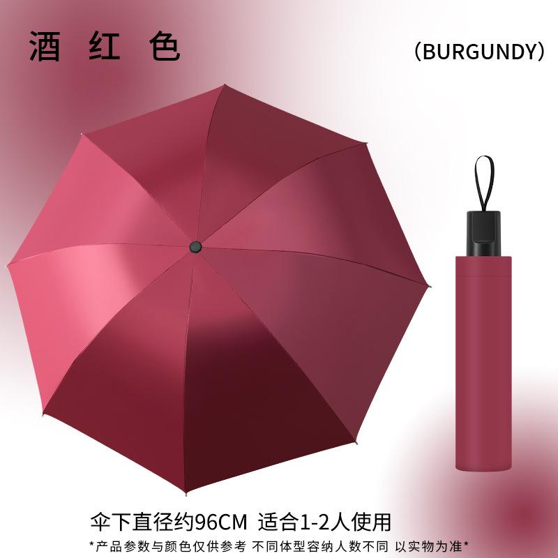 Automatic umbrella rain and rain women's large folding umbrella wind and sun protection UV protection sunshade vinyl sun umbrella