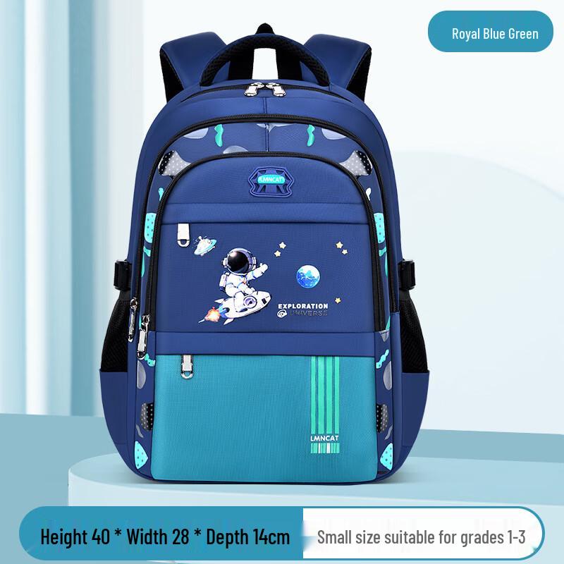 Boys  Primary & Middle School Backpack