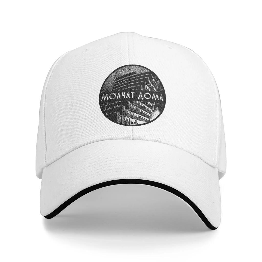 Molchat Doma Band Casual Baseball Cap  Hiking Fishing Hip Hop S Spring Hot Sale Men Adult Stylish Baseball Caps