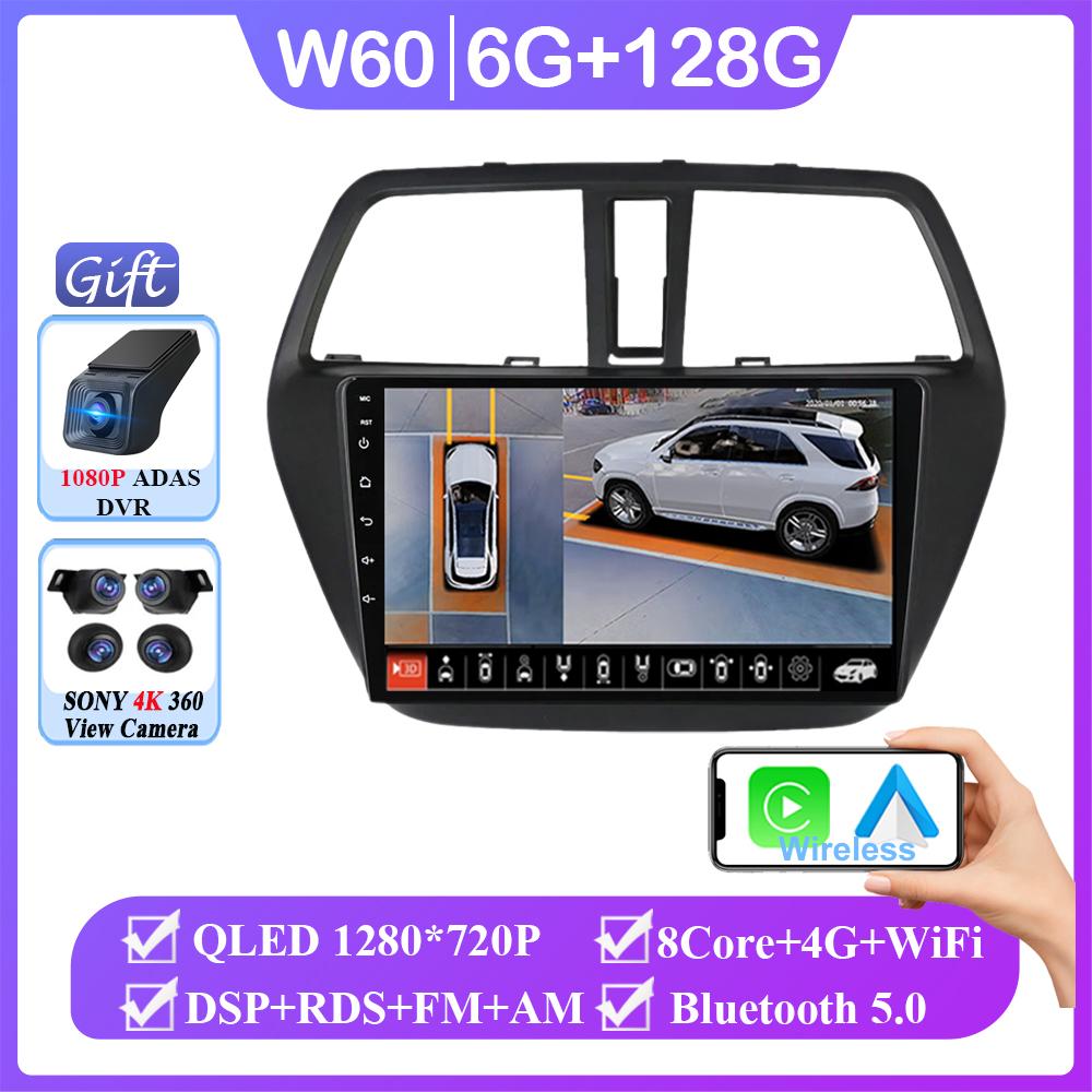 Android 14 Car Radio For Suzuki SX4 2 S-Cross 2012 - 2016 Carplay Auto Multimedia Player Touch Screen GPS Navigation BT 5.0 DSP