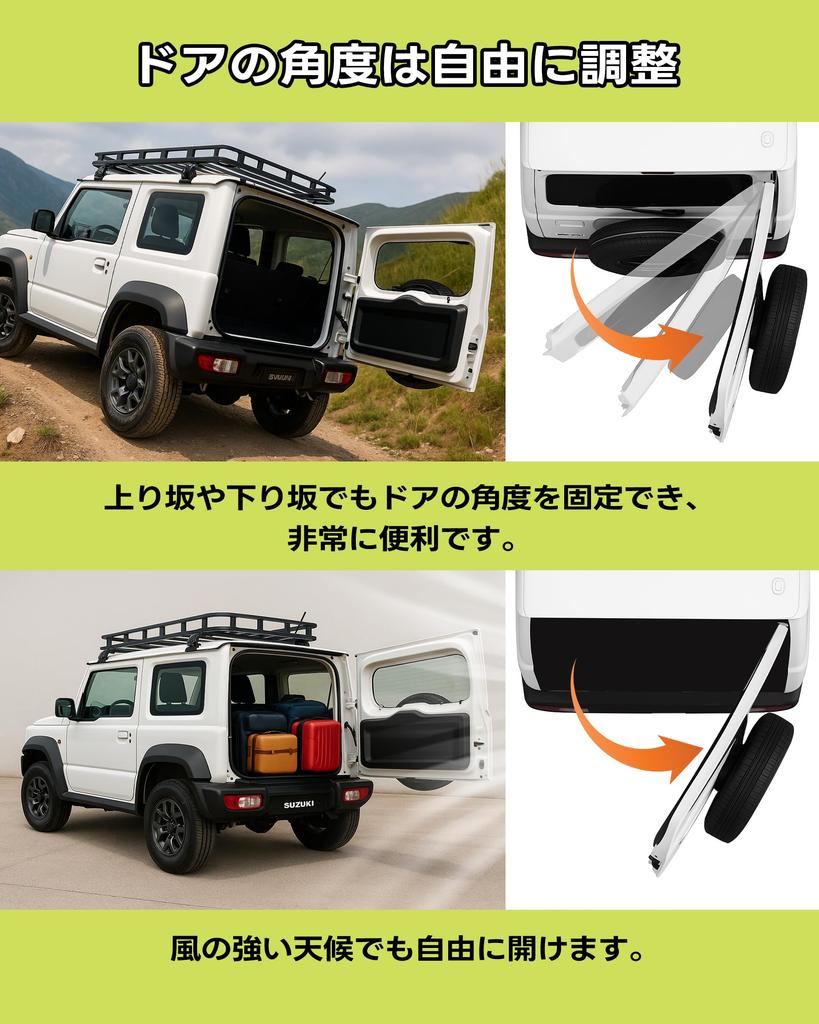 Time PHIZTO Rear Door Damper for 2025 Jimny Infinitely Rear Gate Genuine Replacement Door Hydraulic Damper with Door Ideal for Outdoor and Urban