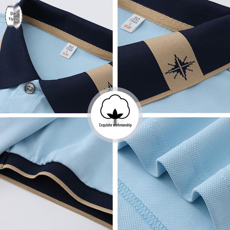 Quick-Dry Breathable Service Industry Polo Shirt