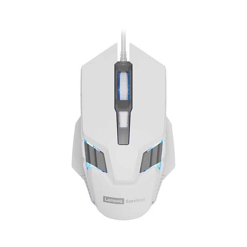 

Lenovo MW61 Wired RGB Gaming Mouse